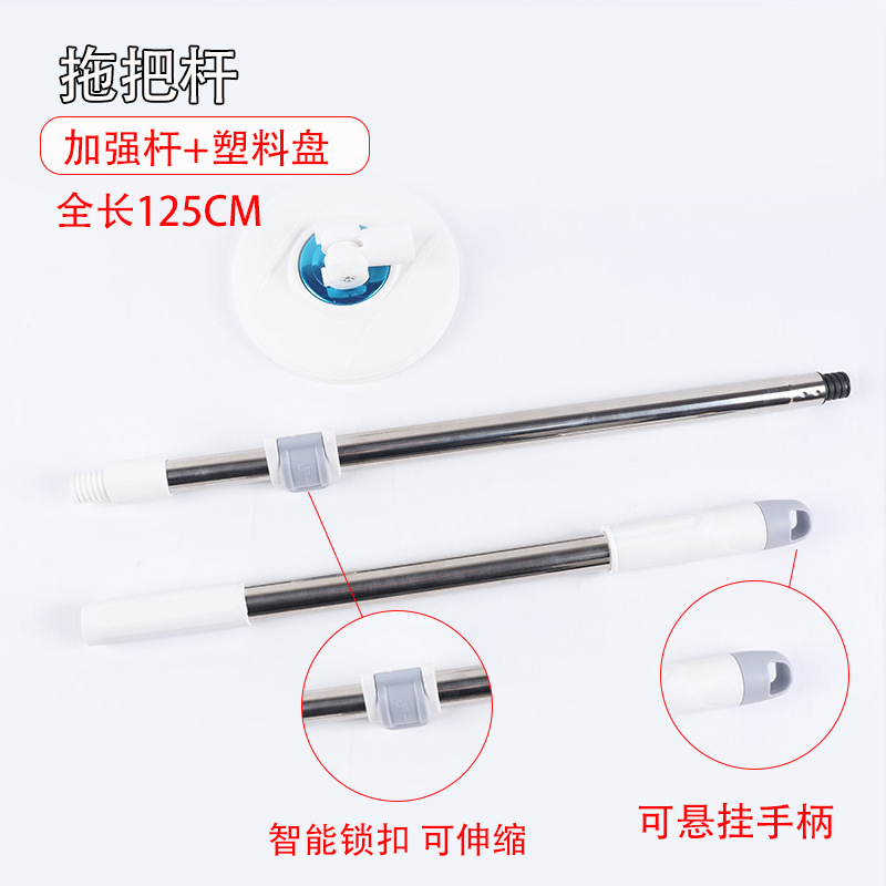 Universal Rotating Mop Handle with Hand-Pressed Thickened Automatic Water-Wringing Mop Head Replacement Mop Handle Cross-Border Wholesale