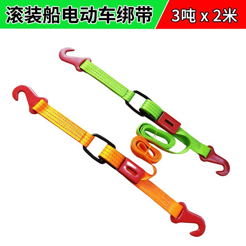 汽车滚装运输客滚船PC ship Ro-Ro收拉紧器轮胎绑带Car lashing