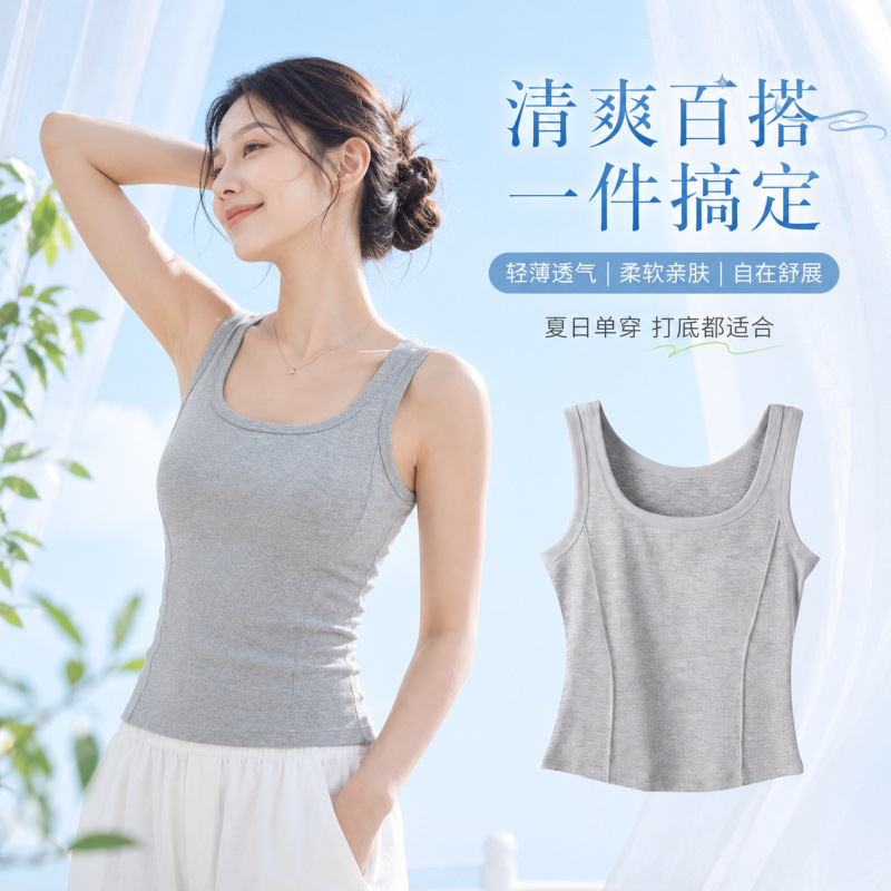Lyocell Cotton Women's Cool-Touch Wide-Shoulder Tank Top with Fishbone Line Design, Comfortable, Breathable, Slim-Fit Base Layer Top Lyocell Cotton Women's Cool-Touch Wide-Shoulder Tank Top with Fishbone Line Design, Comfortable, Breathable, Slim-Fit Base Layer Top