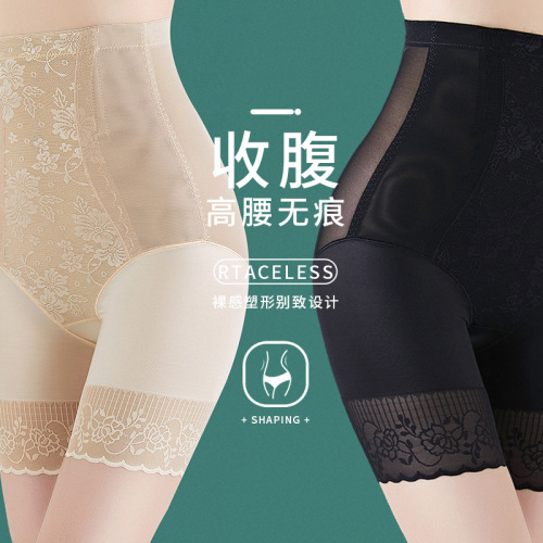 Women's Postpartum Shaping Waist Cincher Pajama Set with High-Waisted, Abdominal Support, and Breathable Design for Summer