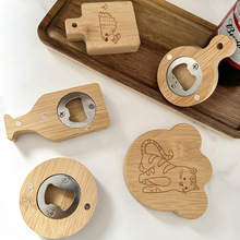 木质创意磁吸开瓶器 卡通冰箱贴家用啤酒起瓶器实木可雕刻logo