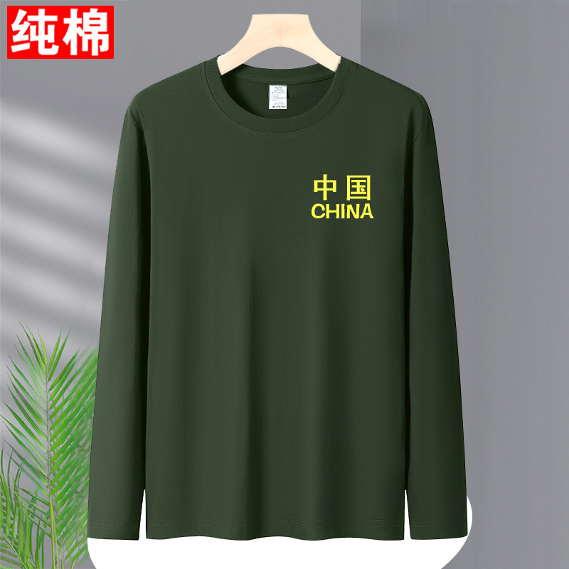 Army Green Long-Sleeved T-Shirt for Men 2025 New Spring & Fall Loose Large Size Autumn Top Round Neck T-Shirt Army Green Long-Sleeved T-Shirt for Men 2025 New Spring & Fall Loose Large Size Autumn Top Round Neck T-Shirt
