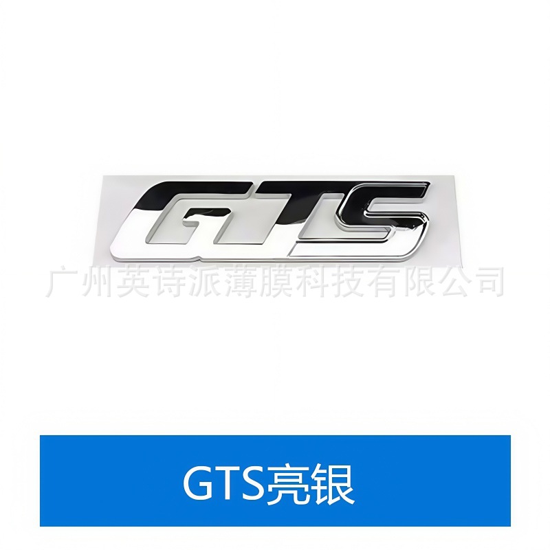 Suitable for Maserati English Logo Ghibli Q4Gts Rear Emblem Modification Car Logo