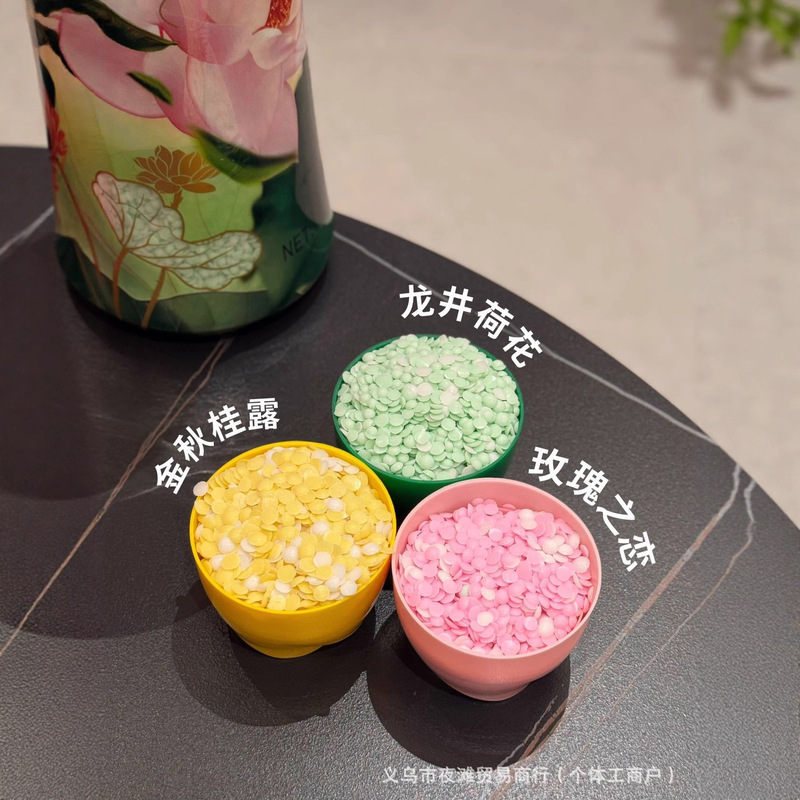 山M同款巨无霸留香珠新增香型可以除螨抑菌柔顺持久留香1周批代发|undefined