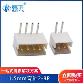 ZH1.5mm间距90度弯针条形连接器单排脚多规格座子2-8P现货批发
