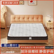 3E椰棕床垫专业偏硬护脊乳胶家用榻榻米可折叠外贸厂货源跨境批发