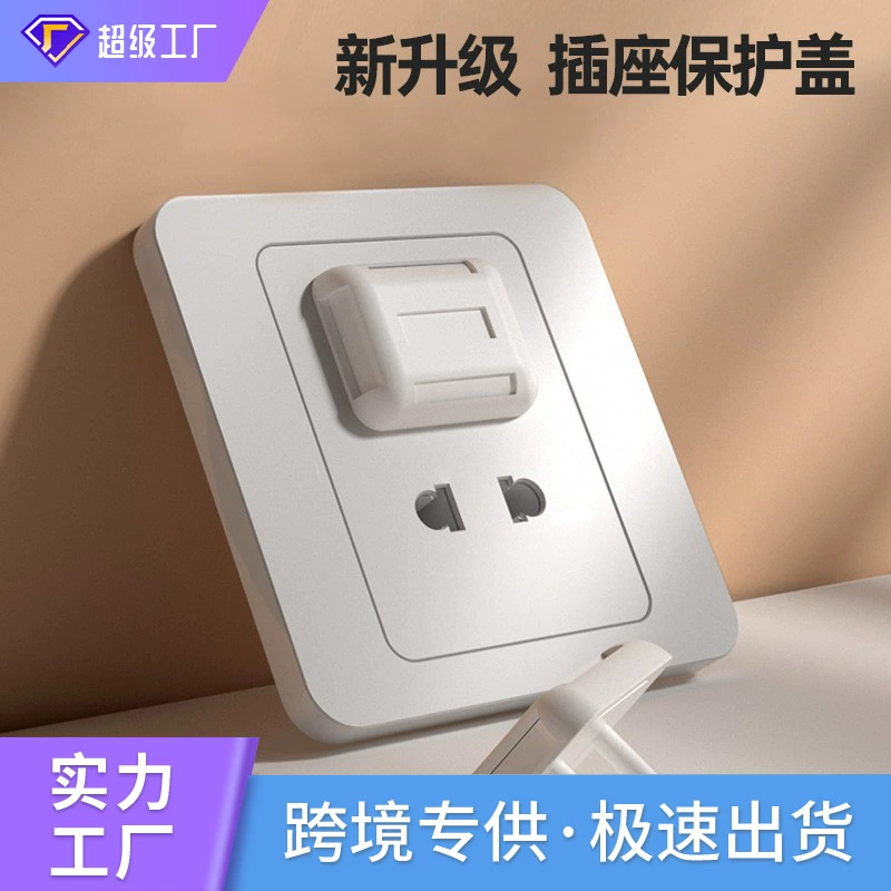 Европейский стандарт 2-фазный штифт с 2 отверстиями детская защита от поражения электрическим током Британский Калибр с круглым отверстием Защитная крышка питания огнестойкая электрическая Защитная крышка