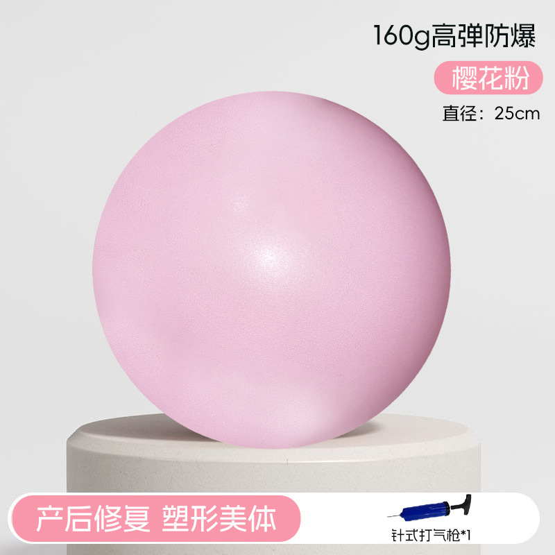 Pelota de Yoga para Pilates 160g de PVC para Entrenamiento de Suelo Pélvico