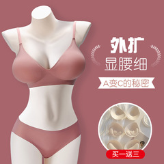 Korean external expansion bra for women with small breasts that gathers to make them look bigger and thicker for flat chests, special seamless and beautiful back-showing waist and slim bra