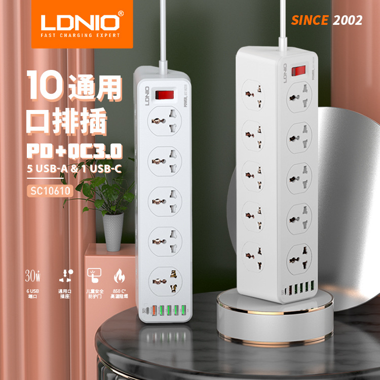 LDNIO panel Porous socket PD Fast charging household to work in an office Platoon and insertion USB terminal block Travel?