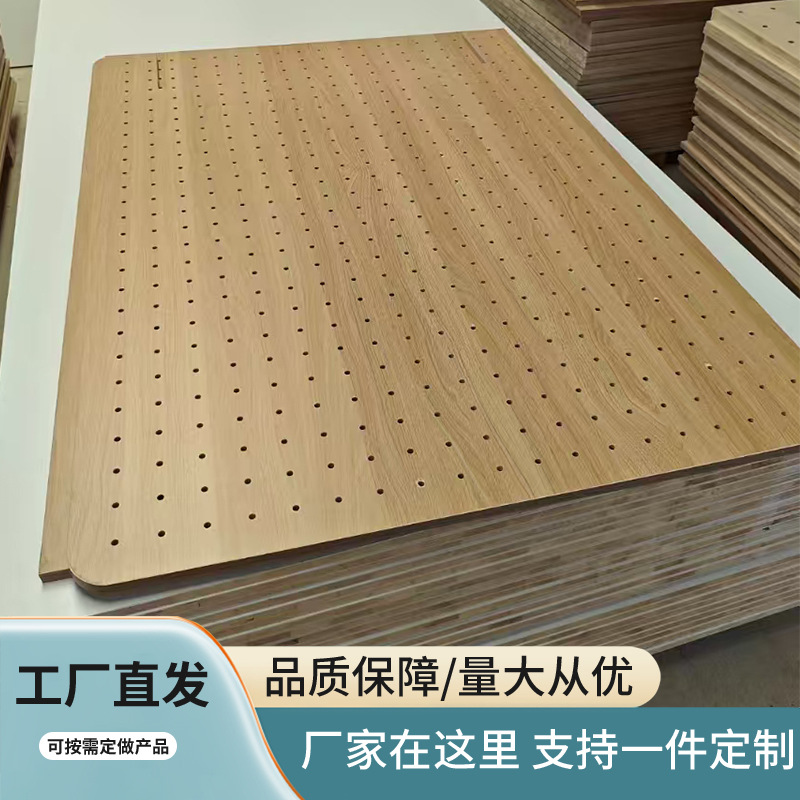 免打孔木质洞洞板置物架装饰搁板层板入户玄关收纳架背景墙展示架