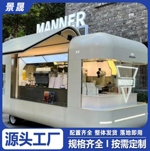 网红多功能云仓餐车景区夜市小吃街商业街景区移动电动小吃车定制