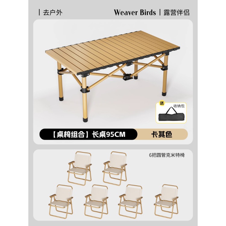 Mesa de camping mesa de mesa de picnic mesa de rollo de huevo mesa de barbacoa de picnic mesa pequeña de puesto simple mesa plegable al aire libre portátil