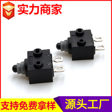 防水微动开关 防尘行程复位开关公共汽车玻璃升降器微动开关厂家
