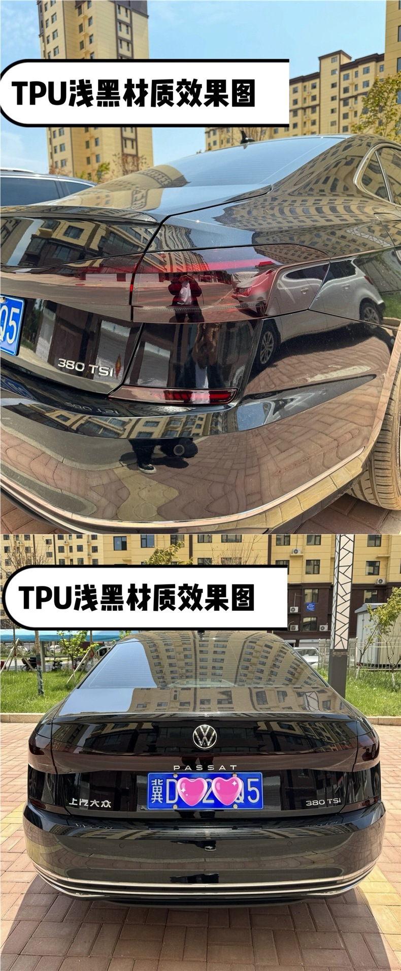 Car Light Film Tpu Blackened Tph Light Black Headlight Film Car Light Color Changing Film Protective Film Soft Film Translucent Tail Light Film