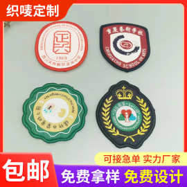 服装织唛商标定制布标水洗标制作衣服尺码标服装唛头领标定做