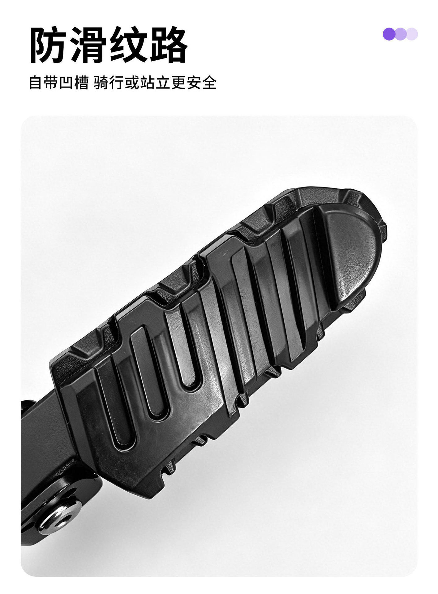 Suitable for Yamaha Jog I125 electric injection motorcycle rear footrest modification, rear footrest gy6125 pedal side footrest