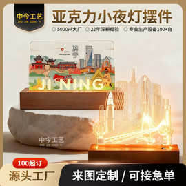 亚克力小夜灯摆件企业活动周年庆礼品定制校园毕业文创亚克力台灯