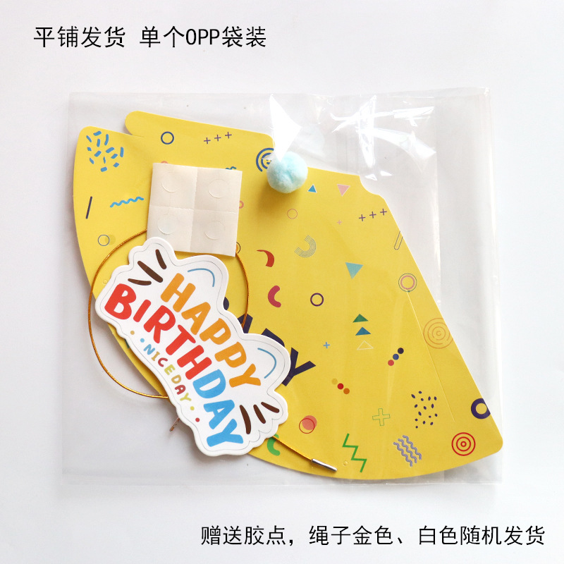 Sombreros de cumpleaños de embalaje independiente, sombreros de fiesta, sombreros de punta, sombreros de fiesta para bebés, sombreros de pastel