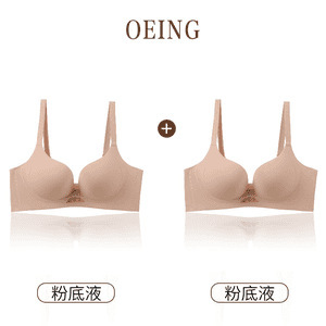 OEING【买一送一】大胸显小内衣女士薄款无钢圈聚拢美背文胸欧若|undefined
