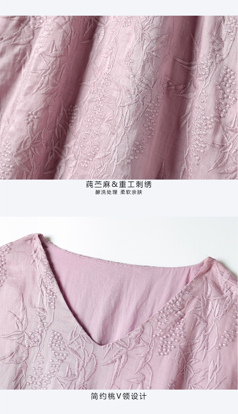 S505紫色詳情頁_16.jpg
