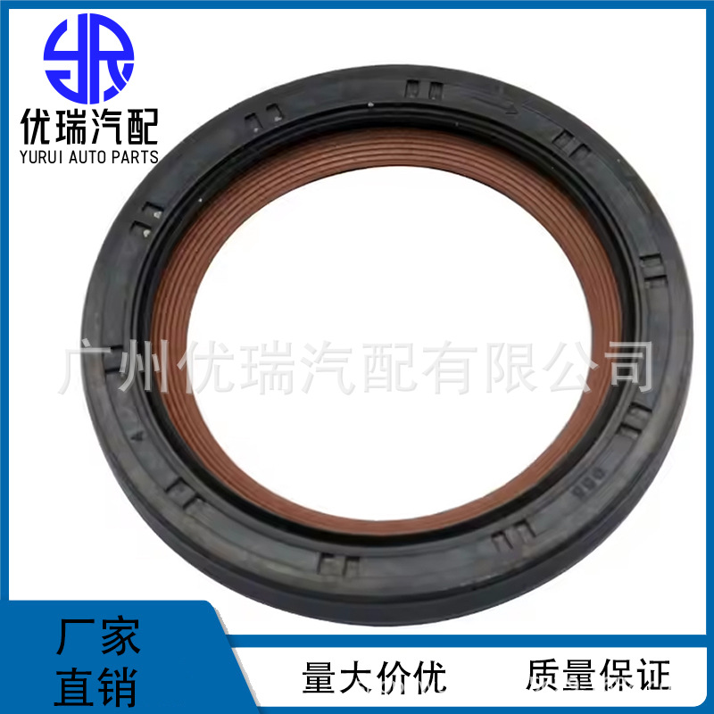 12585673  GM5.3 曲轴前油封 正时盖密封前曲柄密封配合雪佛兰