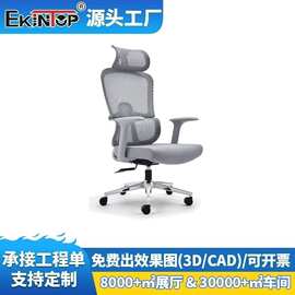 办公椅子电脑椅舒适久坐家用办公室会议工位座椅升降靠背员工转椅