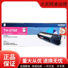 �ֵ�ԭ�b��ƷTN370/WT300̼�ۺ�ī�ۺ�����4570/4150��ӡ�Cī��