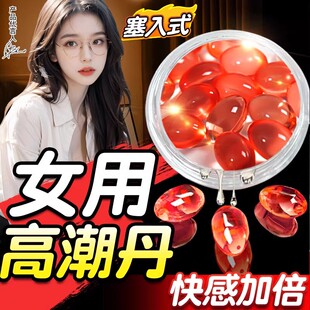 ����Ů�����з����Һ�������������͸߳�����Һ��ȤŮ�ó���
