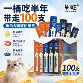 狗狗干粮;猫猫湿粮;猫猫零食罐头