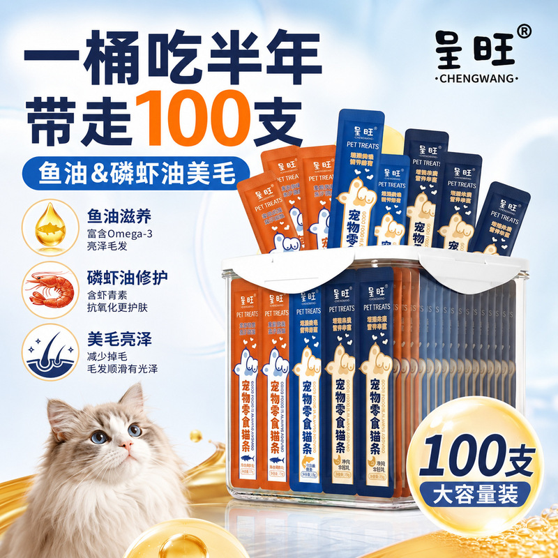 Pet Wet Food for Adult Cats and Kittens to Reduce Tear Stains, Promote Weight Gain, and Enhance Appearance, with Fresh Chicken and Salmon Cat Treats Wholesale Pet Wet Food for Adult Cats and Kittens to Reduce Tear Stains, Promote Weight Gain, and Enhance Appearance, with Fresh Chicken and Salmon Cat Treats Wholesale