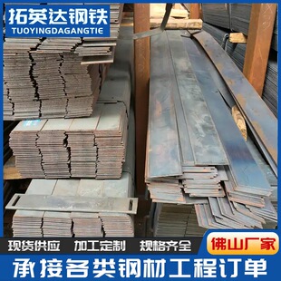 �V�|��ɽ��܈���FQ235B���B���̽ӵر��40*4���ķ�䓏S��ֱ�N��