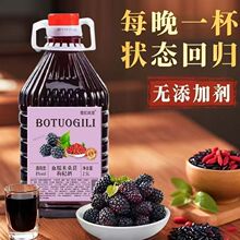 正宗血糯米桑葚枸杞酒8度鲜果原汁发酵微醺甜型桑葚酒2.5L大桶装