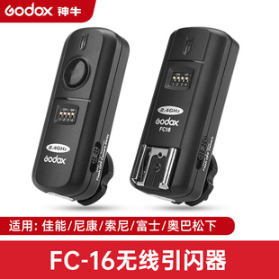��ţFC-16�|�l�� �o����u�����η����C�W���Ӱ�ҟ��๦�����W��