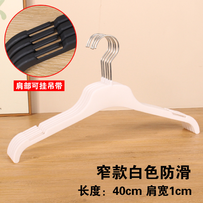 percha de ropa de plástico grueso y grueso tienda de ropa percha de ropa sin marca percha de ropa desechable percha de ropa antideslizante doméstica especial para tienda de limpieza en seco