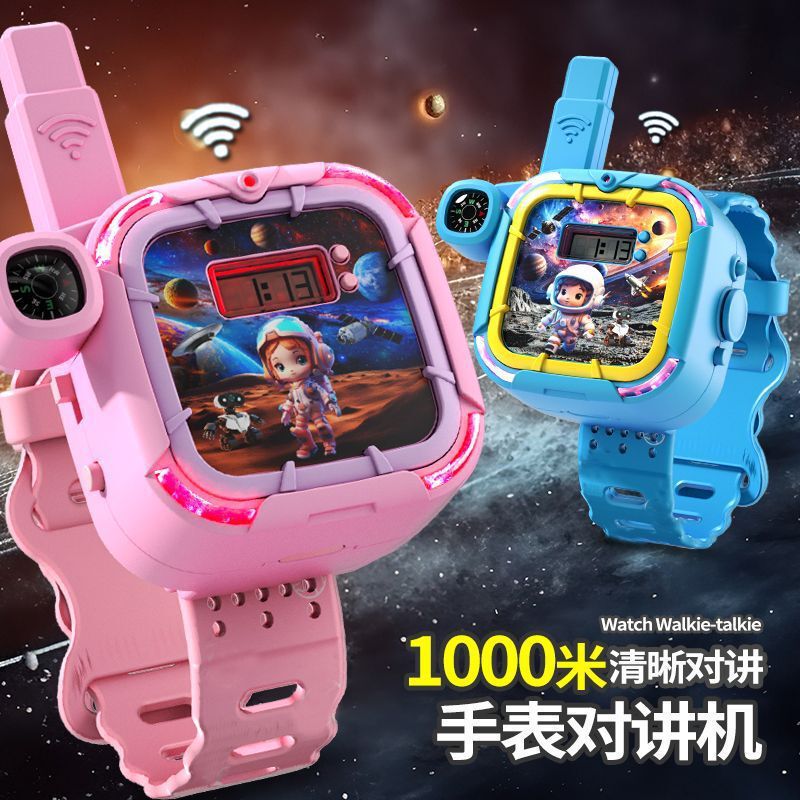 Children's Walkie-Talkie Watch Toy for Boys and Girls, Parent-Child Interaction, Outdoor Wireless Communication Pager, Charging