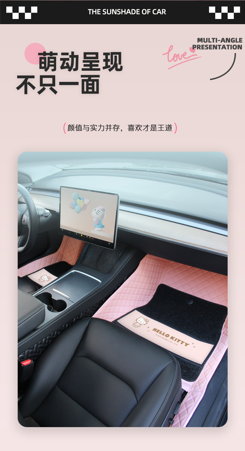 Kitty Car Floor Mats Large Surround Cartoon Cute Floor Mats Girls Pink Suitable for Xiaomi Su7 Byd