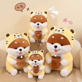 跨境变身奶茶犬网红超萌毛绒玩具狗狗公仔创意柴犬剪刀机娃娃萌宠