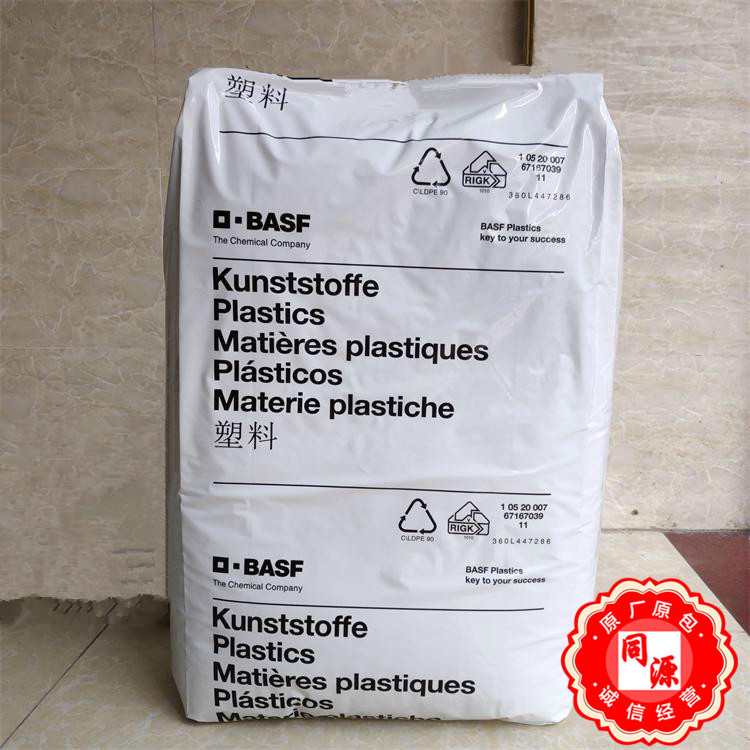 PA6 B3ZG6 德国巴斯夫 透明增韧汽车部件电子电器皮箱外壳磨注塑