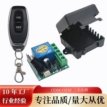 �羳�T�������b���_�PСƤ���·���l2�Iled����433mhz�o���b����