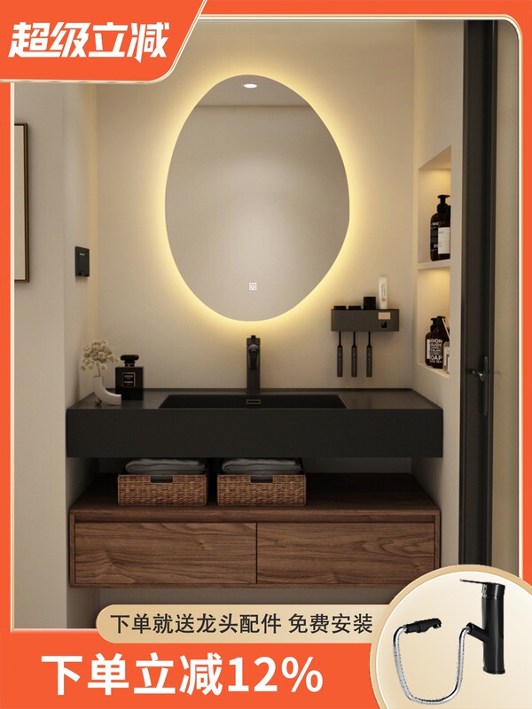 French-Style Black Walnut Bathroom Cabinet, Japanese-Style Washbasin, Rock Integrated Washbasin for Hotel French-Style Black Walnut Bathroom Cabinet, Japanese-Style Washbasin, Rock Integrated Washbasin for Hotel