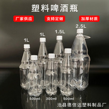 pet����ơ��ƿ��ƿ���ƾ��ơ�ƴ��ƿ500ml Դ�^���S��������ƿ