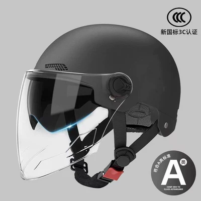 helmet, sun protection, electric vehicle safety, Motosiklet kaskı (dəbilqə) - 3c-new-national-standard-cool-black-dual-lenses