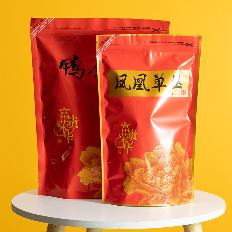 凤凰单枞包装袋半斤装一斤装铝箔袋茶叶自封袋鸭屎香单丛密封袋子