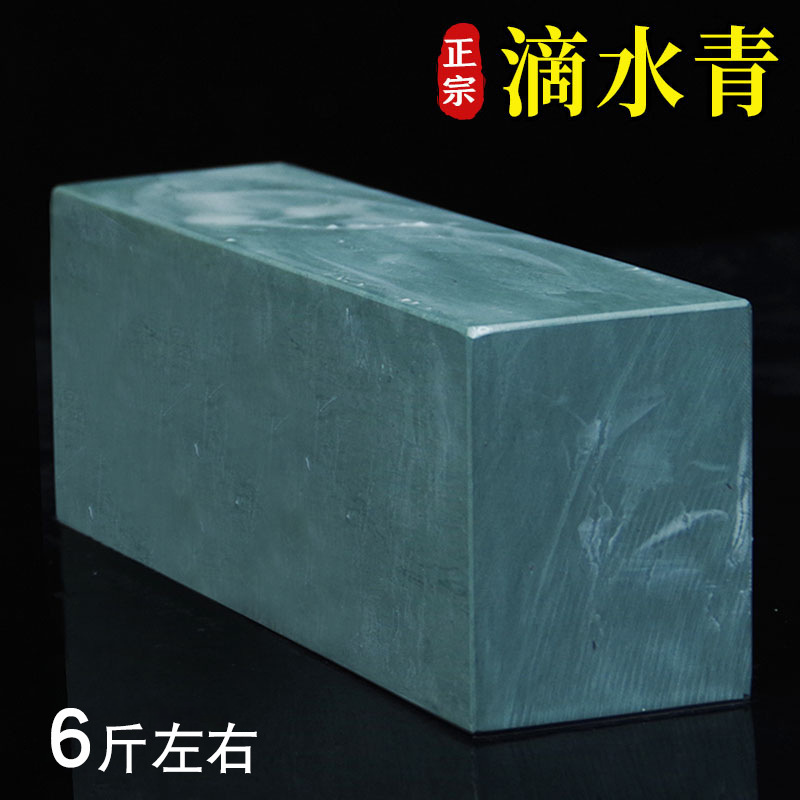 料理人専門天然砥石家庭用固定スタンド油石快速包丁研ぎ特大水滴青|undefined