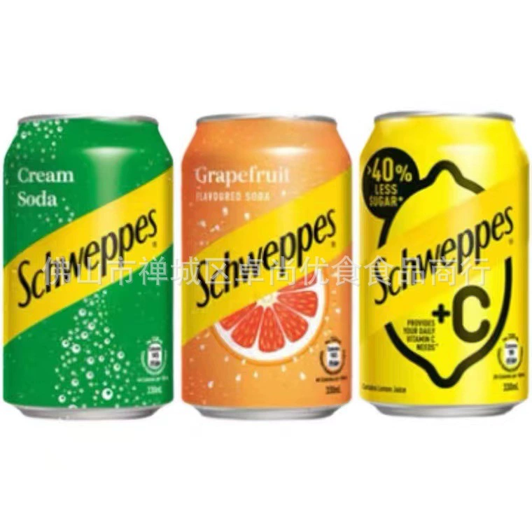 Импортный из Гонконга Yuquan/грейпфрутовая газированная вода/+ C лимонад газированный напиток оптом чистый красный напиток