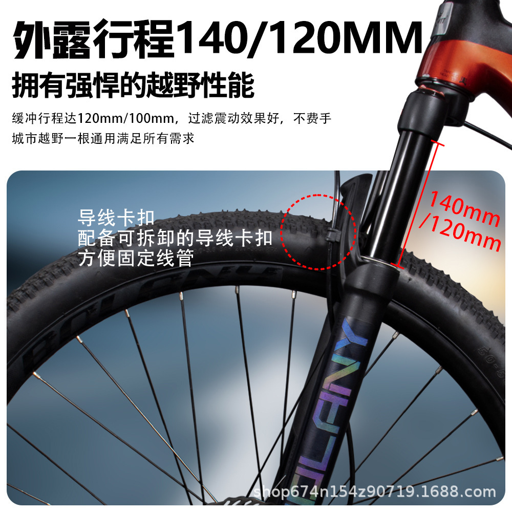 Bicicleta de montaña tenedor delantero 27.5 29-pulgadas barril eje Boost amortiguador de gas tenedor tortuga conejo ajustable amortiguación tenedor delantero 34mm