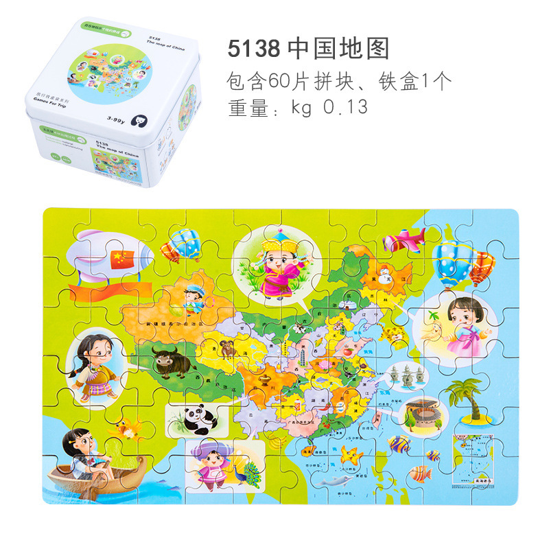 Encuentra una fábrica de rompecabezas para bebés, bloques de construcción de educación temprana, cubo de Rubik, giroscopio, caja de hierro para niños, rompecabezas de madera, personalización al por mayor