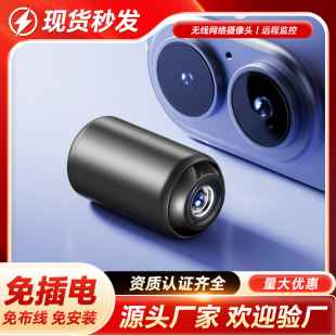 Wireless WIFI Camera Indoor HD Night Vision Surveillance Camera Mobile APP Remote Network Monitor