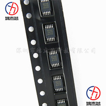 QN8035-SANE 8035 MSOP-10 FMICоƬ QN8035 CоƬIC